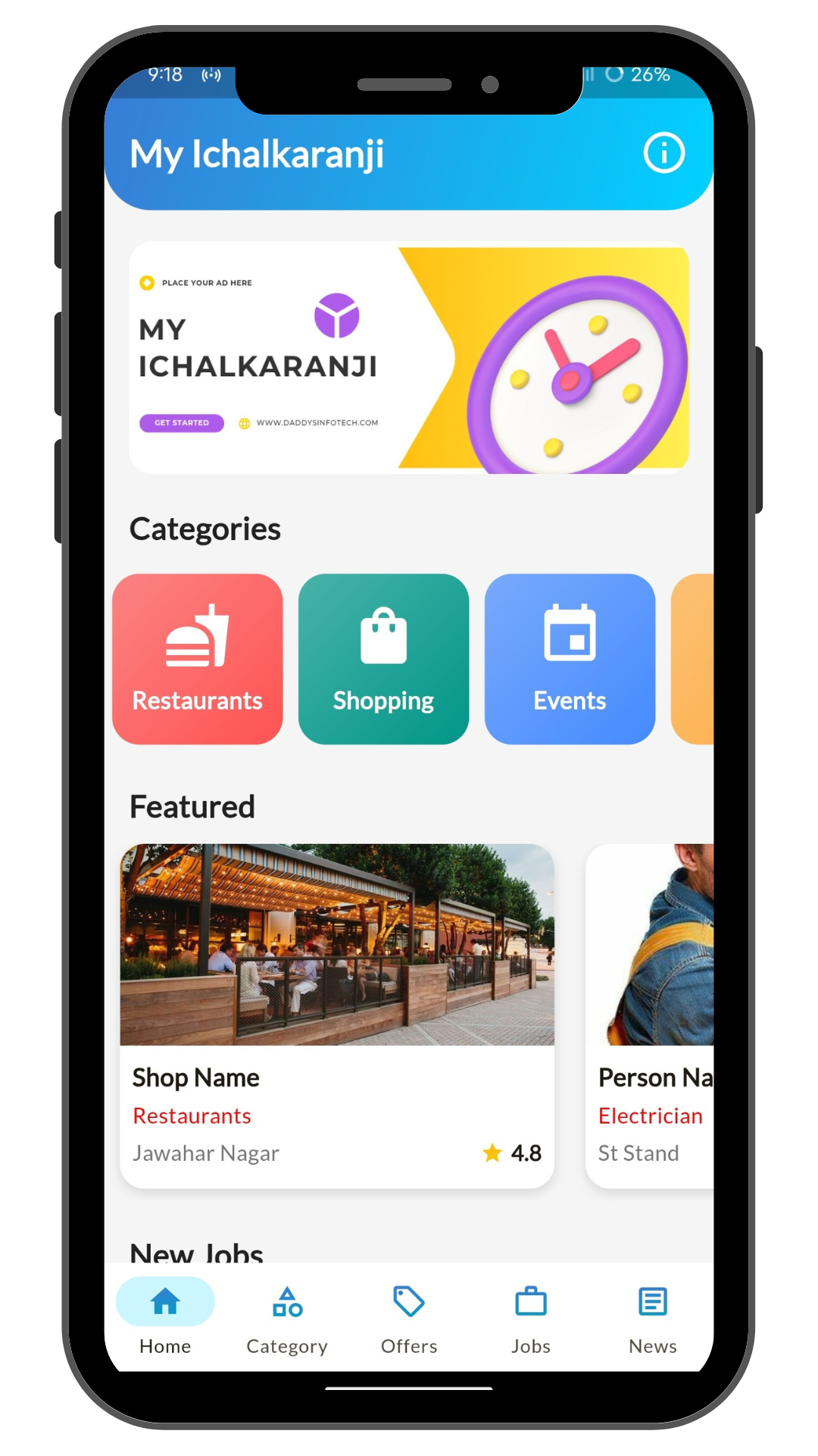 My Ichalkaranji App Screenshot